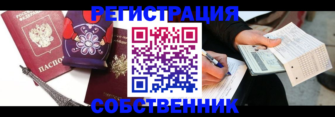 форма 3 в Барабинске